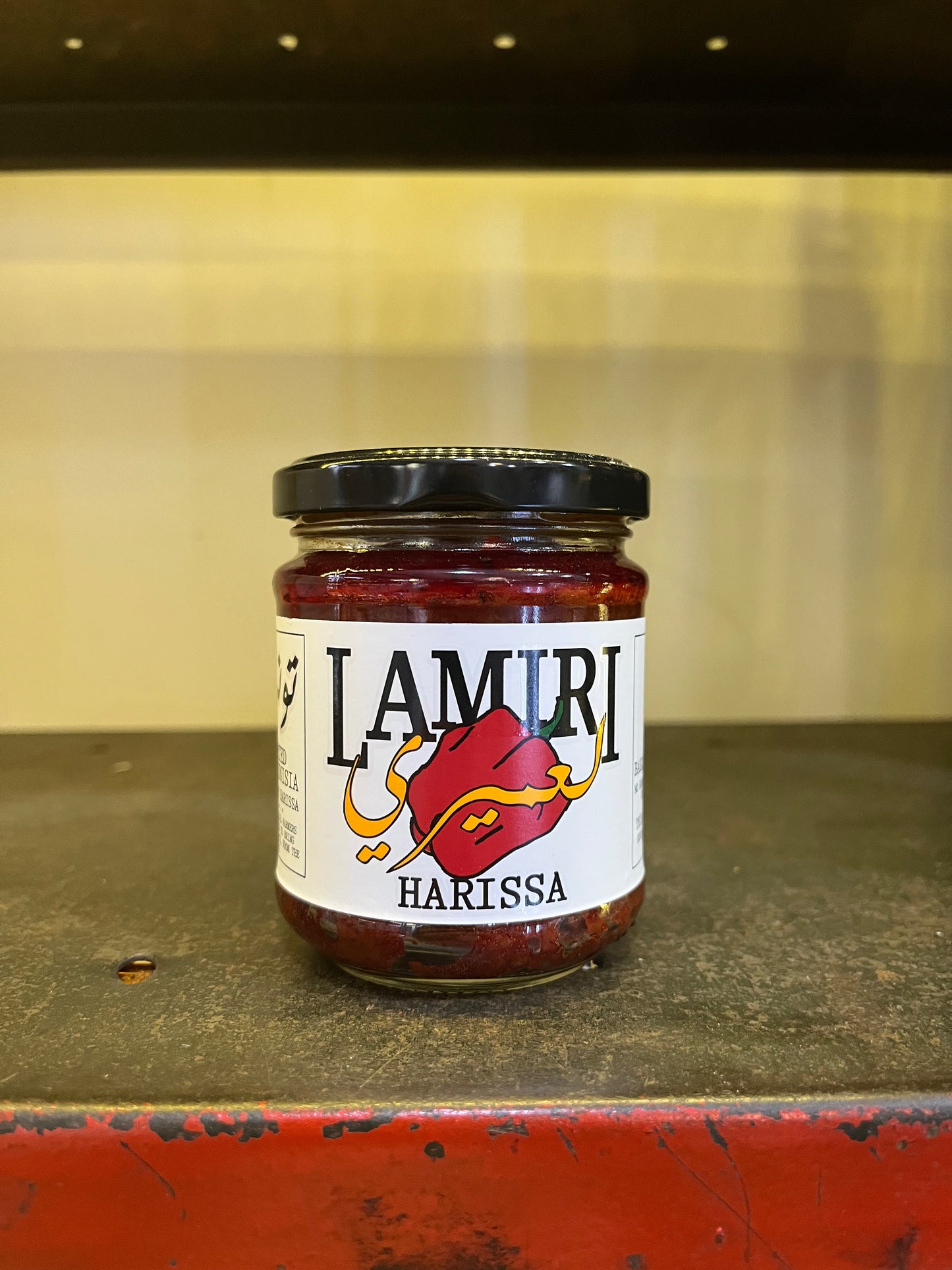 Lamiri Harissa Authentic Tunisian Harissa 200g - Guzzl